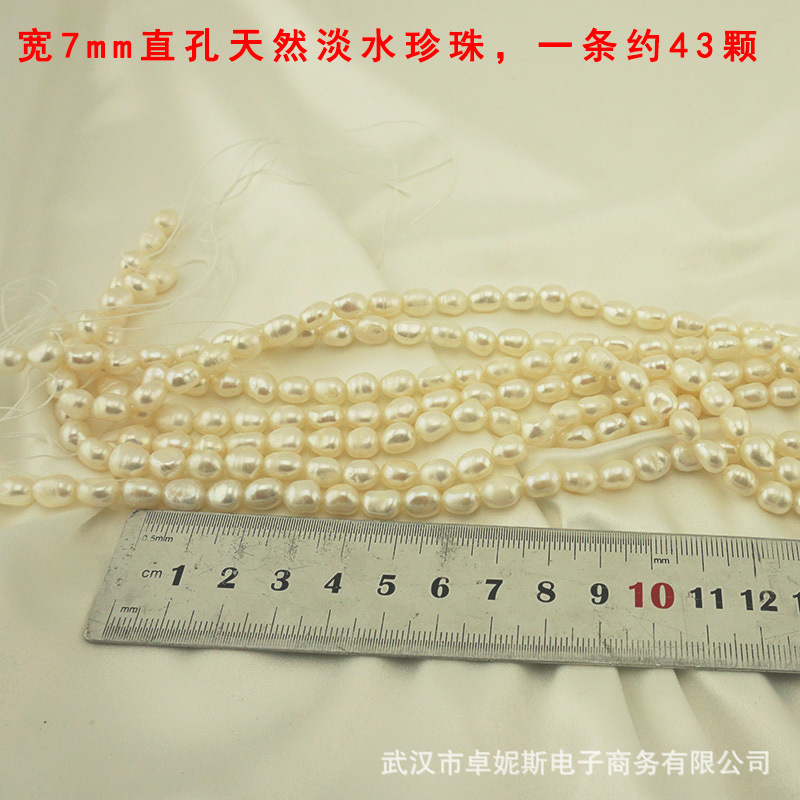 Freshwater pearl Baroque irregular-shaped real pearl with smooth straight holes on both sides, through holes 5mm, 6mm, 8mm pic 6