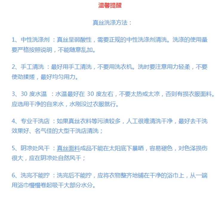 Mulberry silk and real silk shirt for women, Spring and Autumn 2025 professional attire, color-blocking long-sleeved shirt for commuting, figure-hugging, square-neck cardigan pic 33