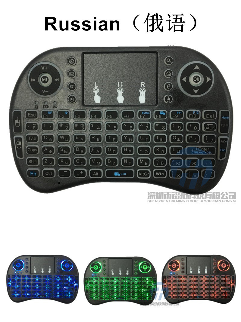 i8 keyboard, wireless keyboard, backlit mini keyboard and mouse, 2.4g air mouse, touch computer keyboard, seven-color marquise light pic 31