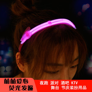 荧光面具 夜光眼罩六一儿童节道具 酒吧化妆舞会用品节日批发混发详情28