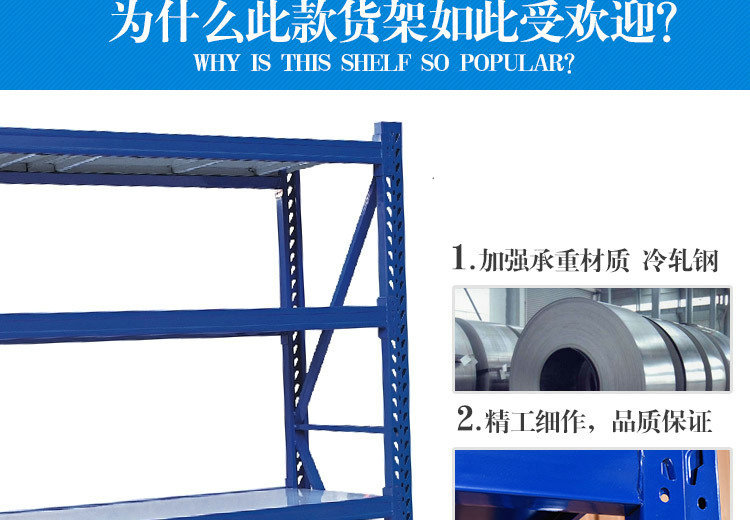 宁波货架仓储移动组合货架 家用仓库轻型货架 四层中型货架详情4