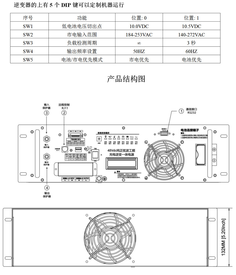 48V10KW bidirectional energy storage transformer PCS rack-mounted 10000W parallel off-grid automatic switching inverter device pic 14