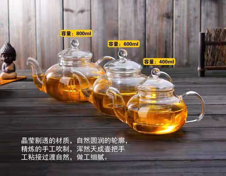 加厚玻璃茶壶过滤泡茶壶家用耐高温耐热茶水分离泡茶器花茶具套装详情3