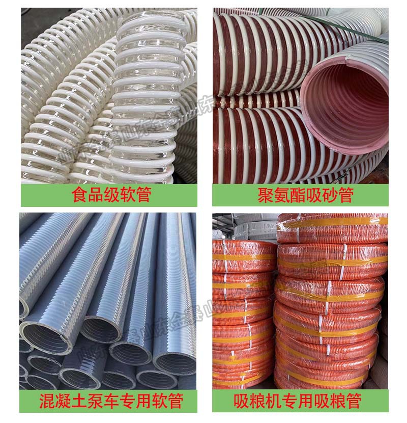 销售三寸四寸螺纹水泵进水管高压吸粪车抽粪吸污管四季弹牛筋软管详情6