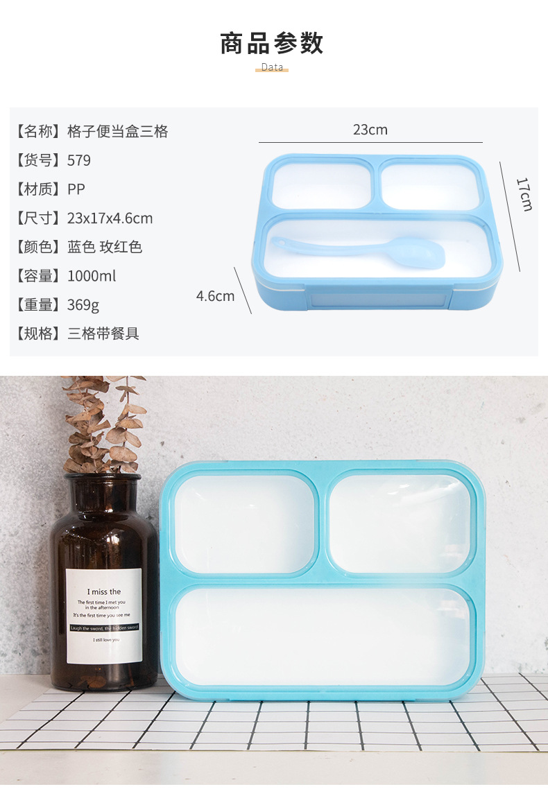 Creative grid energy lunch box, portable fast food box, thin lunch box, compartment-sealed plastic lunch box, simple lunch box pic 5