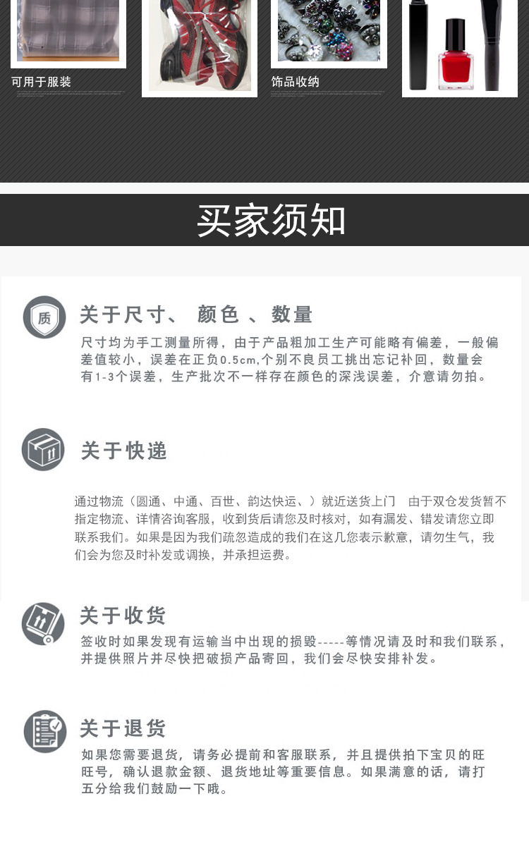 详情_10.jpg