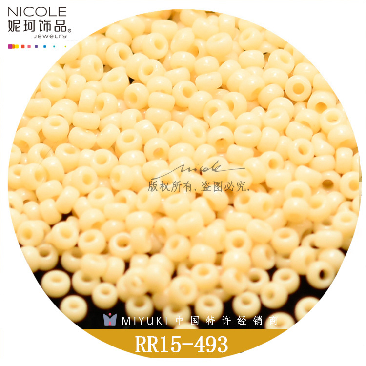 日本进口MIYUKI御幸米珠1.5MM【19色实色系列一】RR15/0圆珠10g装详情29