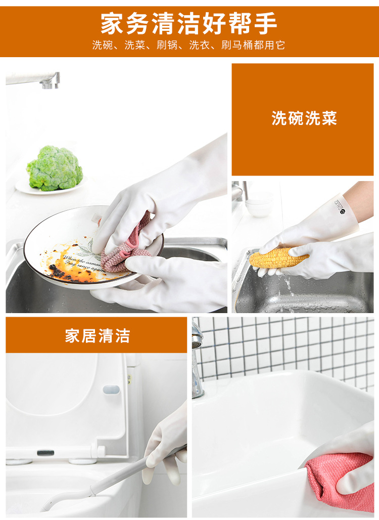 丁腈手套洗碗手套女家务防水家用手套厨房加厚加长洗衣服和面耐用详情45
