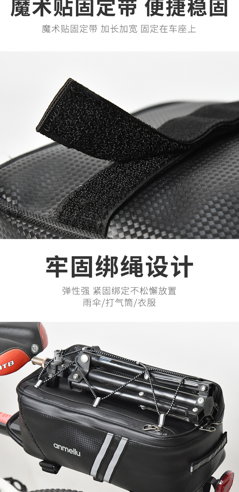 代驾车尾包电动储物袋山地车货架包骑行包后驮包自行车包装备配件详情6