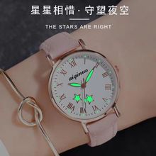 女生石英表少女夜光闺蜜韩版简约防水潮流复古电子手表现货淘货源详情43