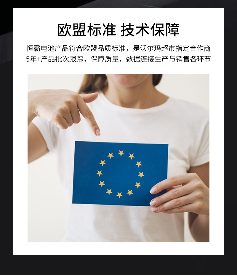 Hengba alkaline No. 5 microphone battery, No. 7 alkaline dry battery, remote control, large toy battery, mercury-free and cadmium-free pic 4