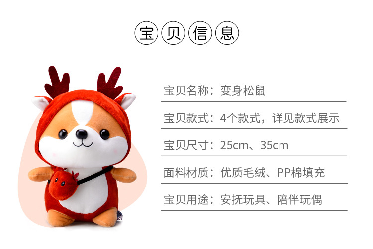 可爱柴犬玩偶小狗狗公仔男孩子睡觉布娃娃毛绒玩具儿童女生日礼物详情6