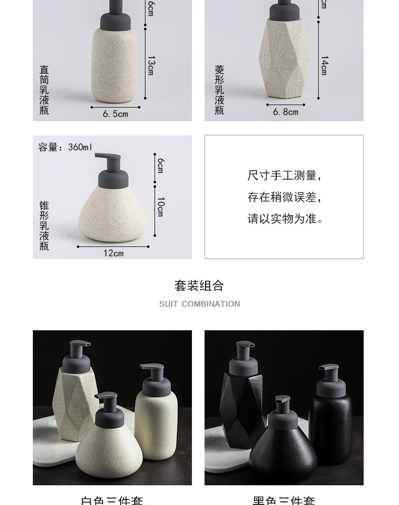 Hotel bathroom ceramic lotion bottle, three-piece set, bathroom supplies, body wash bottle, portioning bottle, press-type foaming bottle pic 2