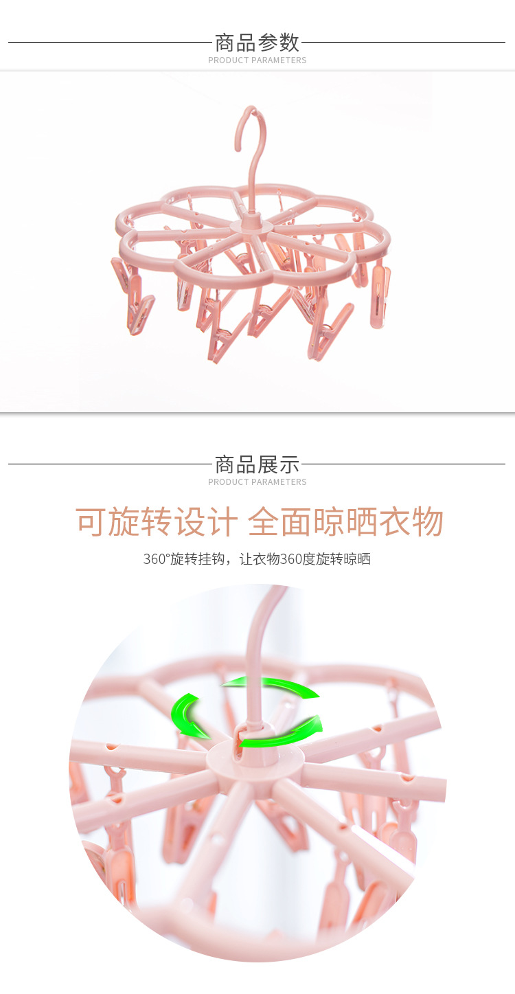 详情页_02