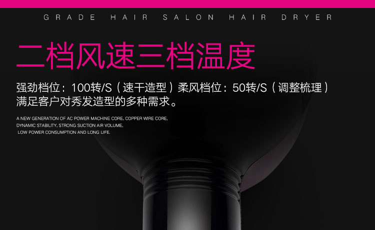 Factory wholesale of high-power cold and hot air constant-temperature household hair dryers, hair salon and dormitory electric hair dryers, one-piece consignment pic 13