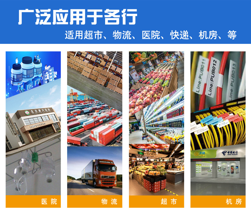 Express delivery station, express printing roll, three-proof thermal paper, portable printing, self-adhesive label folding, color pic 25