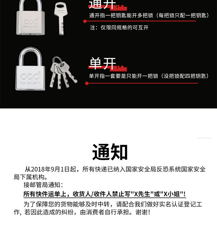Factory direct supply lock, large rounded corner blade padlock, anti-theft and anti-skid, imitation stainless steel through lock, small lock head, suitable for dormitories pic 5