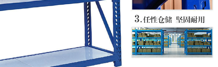 宁波货架仓储移动组合货架 家用仓库轻型货架 四层中型货架详情5