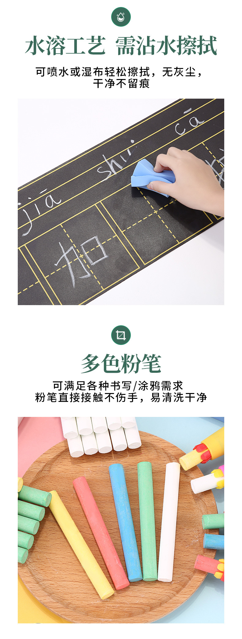 Qianhui Custom LOGO packaging dust-free chalk, colored drawing stick, blackboard solid color water-soluble chalk pic 4
