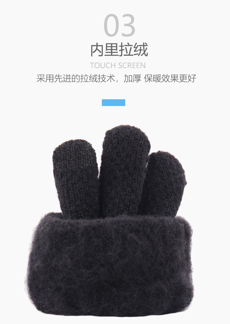 秋冬季触屏手套男士加绒双层加厚保暖毛线 针织手套跨境详情11