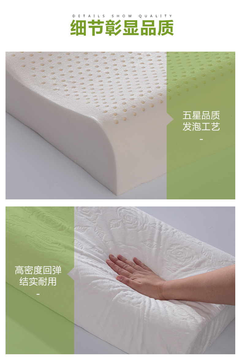 厂家直销泰国天然乳胶枕头高低按摩枕颈椎保健枕护颈枕芯批发代发详情9