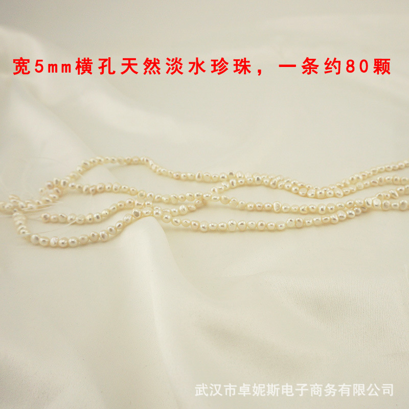 Freshwater pearl Baroque irregular-shaped real pearl with smooth straight holes on both sides, through holes 5mm, 6mm, 8mm pic 9
