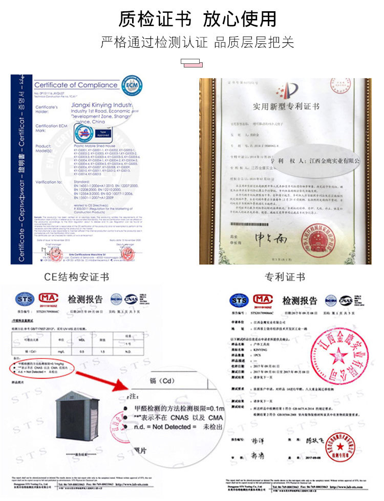 户外花园家用组装储物房工具房楼顶可拆卸简易活动板房庭院杂物间详情10