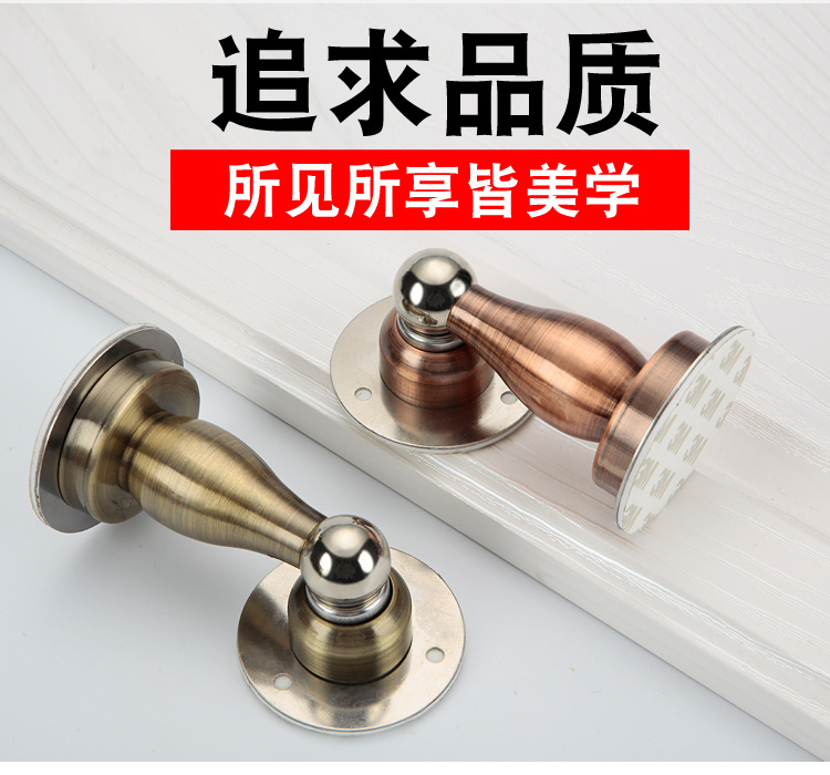 不锈钢门吸 免打孔多颜色强磁墙吸卫生间花瓶形门碰防撞门挡地吸详情21