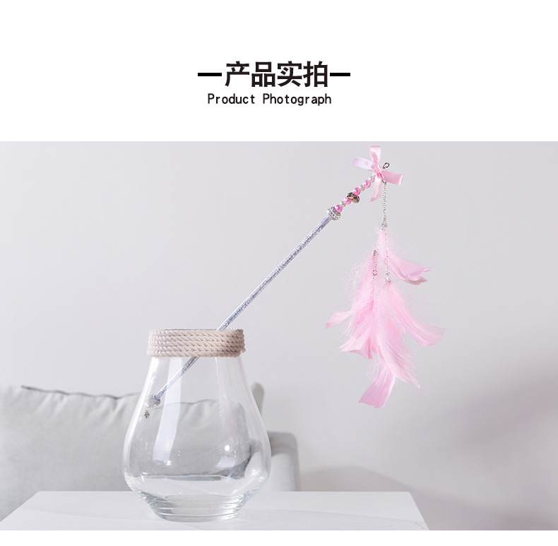 宠物用品可拆卸带铃铛羽毛逗猫棒耐抓耐损猫互动逗猫棒厂家代发详情11