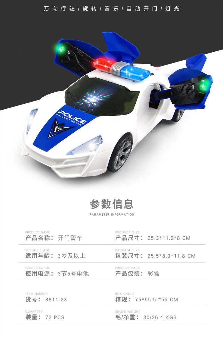 详情_01