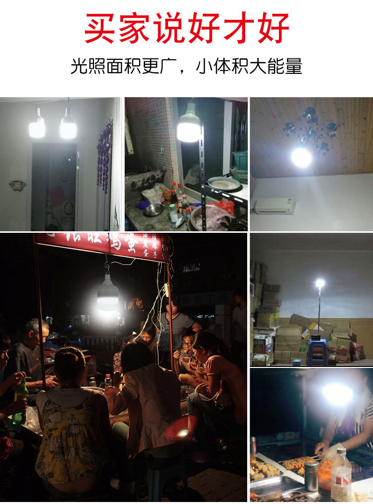 led rechargeable bulbs, night market stalls, outdoor portable camping lights, usb charging emergency lights, power failure lighting bulbs pic 6