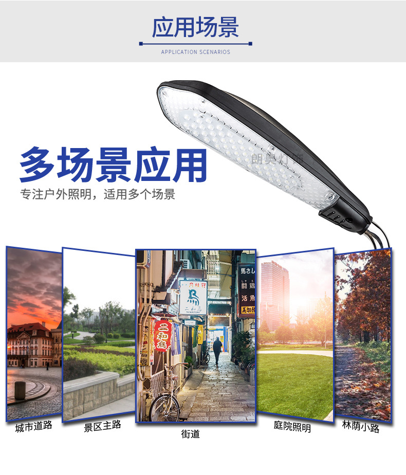 Cross-border practical municipal street lamp, 20W light-controlled led villa lamp, courtyard lamp, new rural project outdoor lighting lamp pic 14