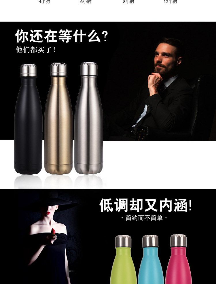 双层304不锈钢保温杯大容量可乐瓶运动水杯车载创意广告礼品杯子详情5