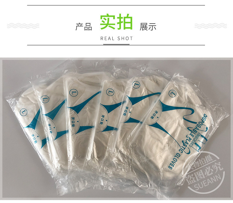 厂家直供普通款0.6克100只装食品级家用餐饮塑料手套一次性手套详情14