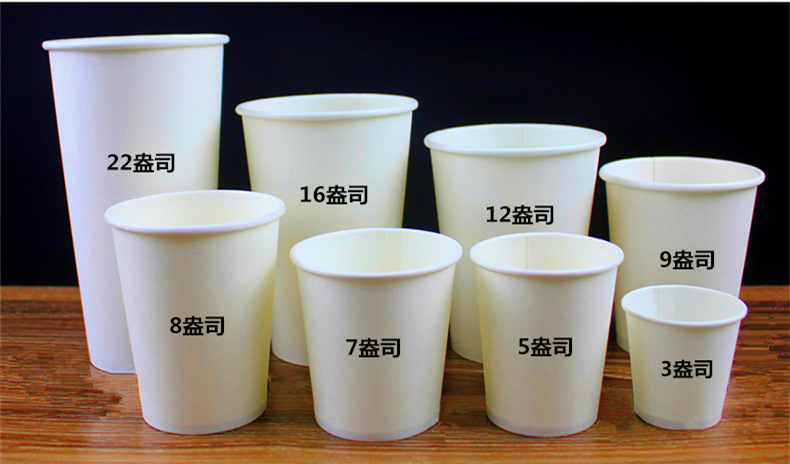 空白纸杯_副本_副本.jpg