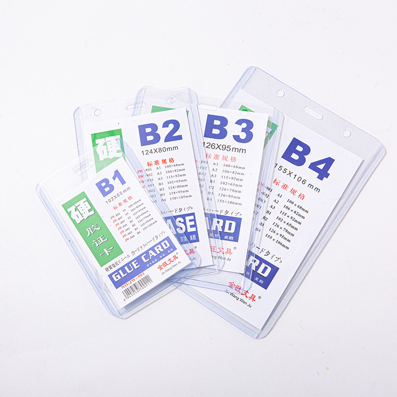 Открытка pvc для PVC на распродаже PVC была очень высокой на b8 pic 7