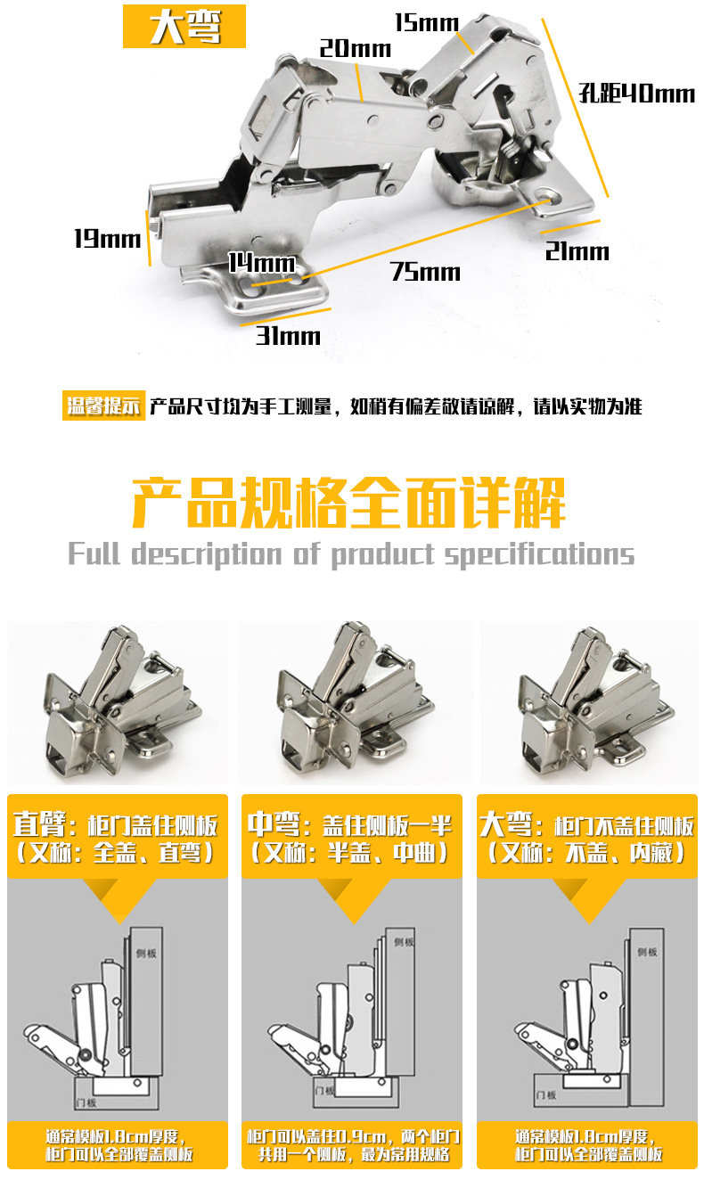 165度大角度铰链 转角门特殊大角度不合页折叠门铰 大号铰链批发详情17