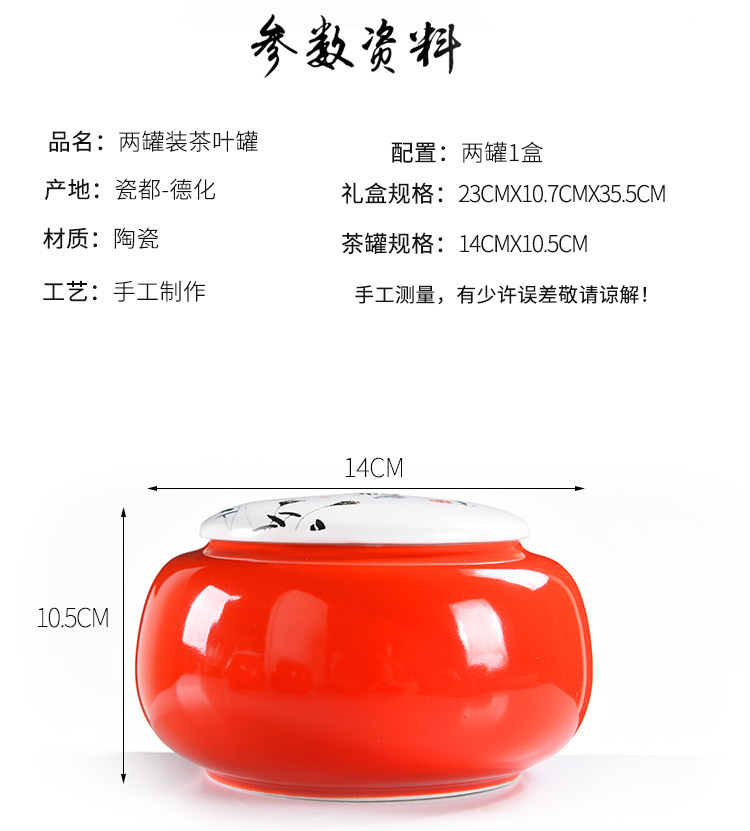 礼盒茶叶罐_04