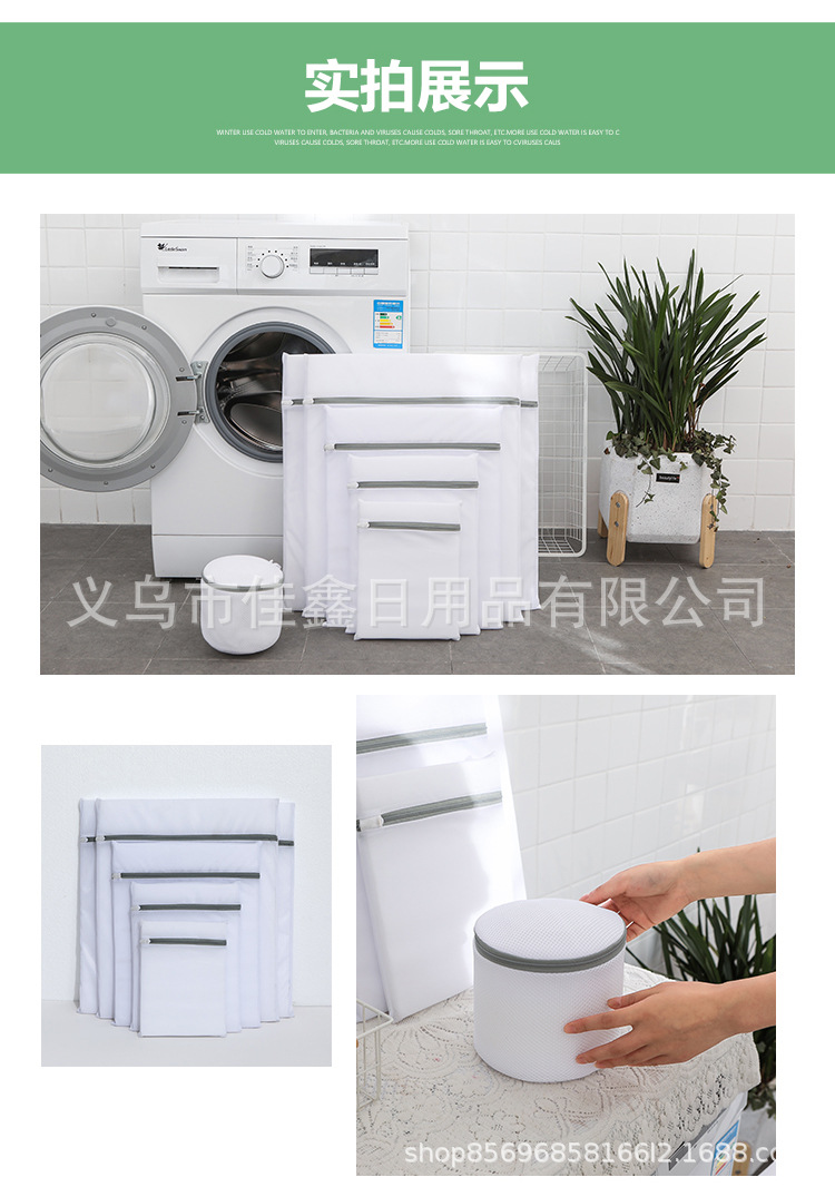 Laundry bags, special anti-deformation bags for washing machines, thickened fine mesh household care bags, polyester underwear bags, bra bags pic 16