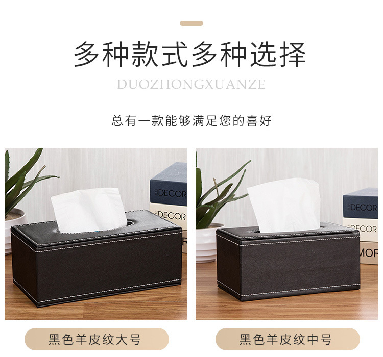 皮革纸巾盒简约家用宾馆酒店车载皮质纸抽抽纸盒礼品广告logo批发详情13