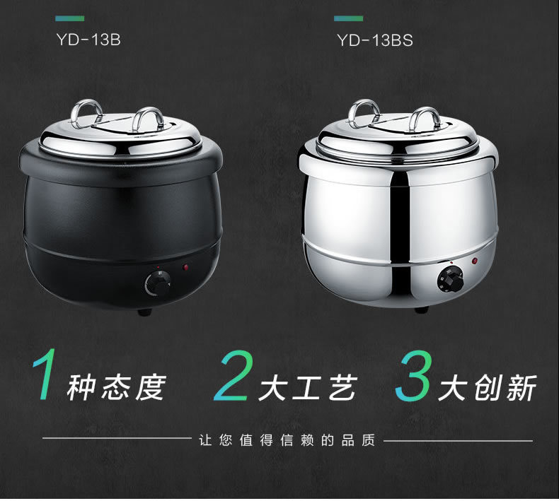 13L electronic warm soup pot, buffet electric black soup pot, insulated soup pot, commercial constant temperature electric heating pic 5