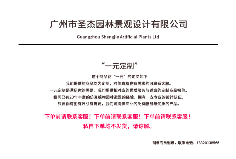 仿真米兰草墙草坪人造绿化墙 园林绿植装饰铁架假草篱笆墙 可定制详情1