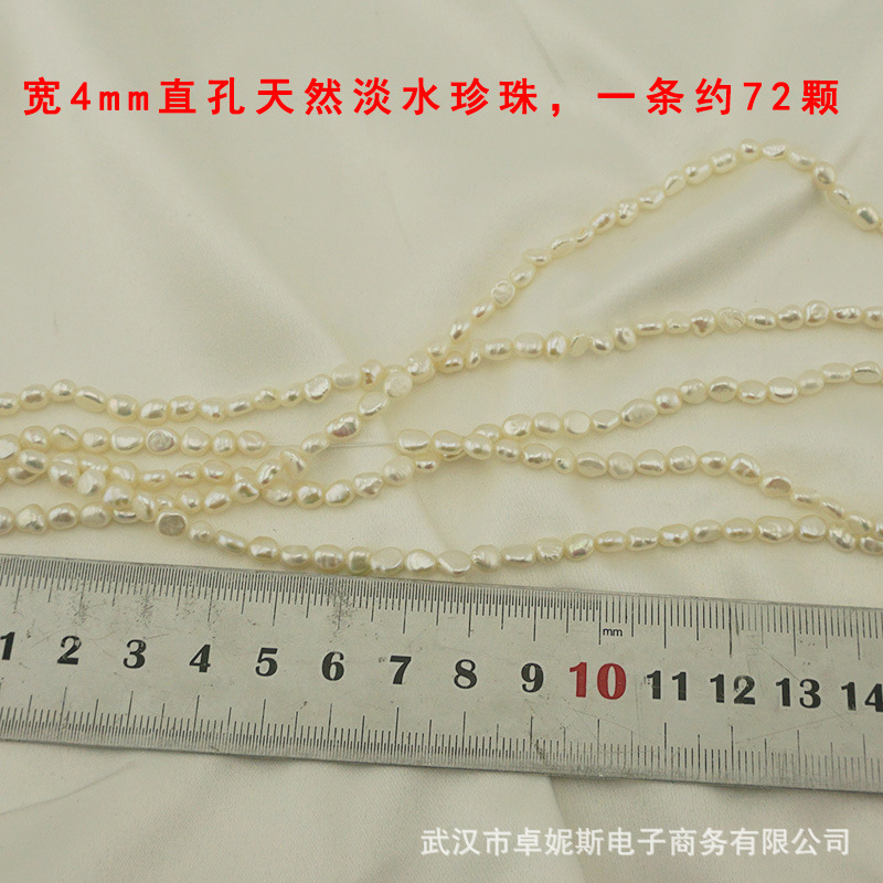 Freshwater pearl Baroque irregular-shaped real pearl with smooth straight holes on both sides, through holes 5mm, 6mm, 8mm pic 10