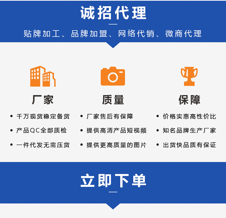 欧堡三合一扫地机器人 货源印制logo活动促销礼品家用扫地机器人详情42