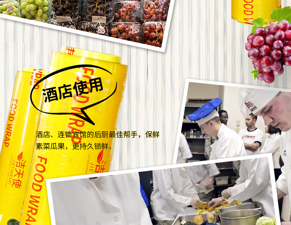一次性PVC保鲜膜大卷美容院商用超市水果家用食品级一件起批发详情5