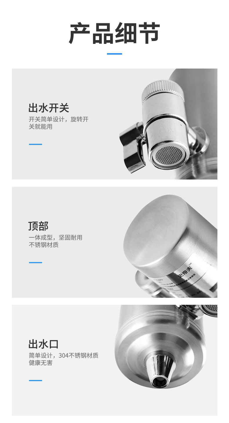 Yangge faucet water purifier, household stainless steel water purifier, kitchen tap water purification filter equipment for foreign trade pic 15
