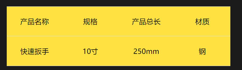 厂家批发一件代发二分棘轮快速扳手双向大快速扳手套筒快速扳手详情5