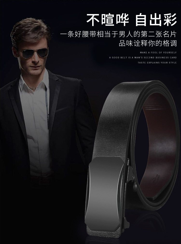 新款男士皮带男真皮内穿无牙自动扣腰带男式百搭牛皮商务裤带批发详情2