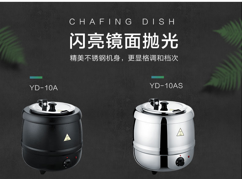 13L electronic warm soup pot, buffet electric black soup pot, insulated soup pot, commercial constant temperature electric heating pic 3