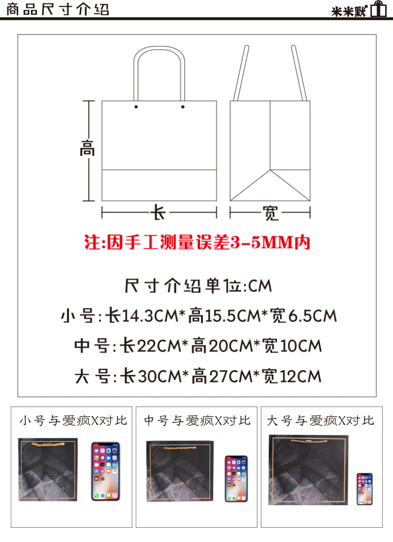 【特价】复古INS风礼品袋 圣诞节情人节礼物包装袋喜糖袋伴手礼袋详情3